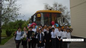 Праздник "Последний звонок" 