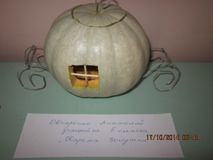 конкурс поделок из природного материала "Карета для Золушки"
