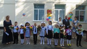 Первый раз в первый класс